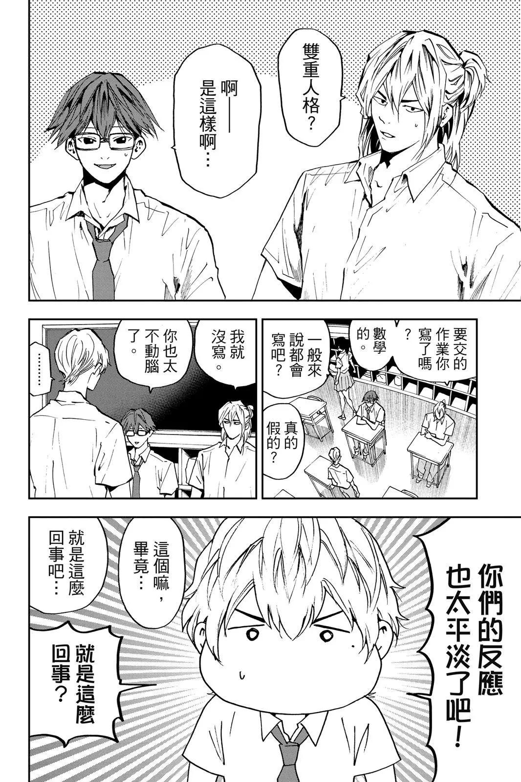 第 124 页