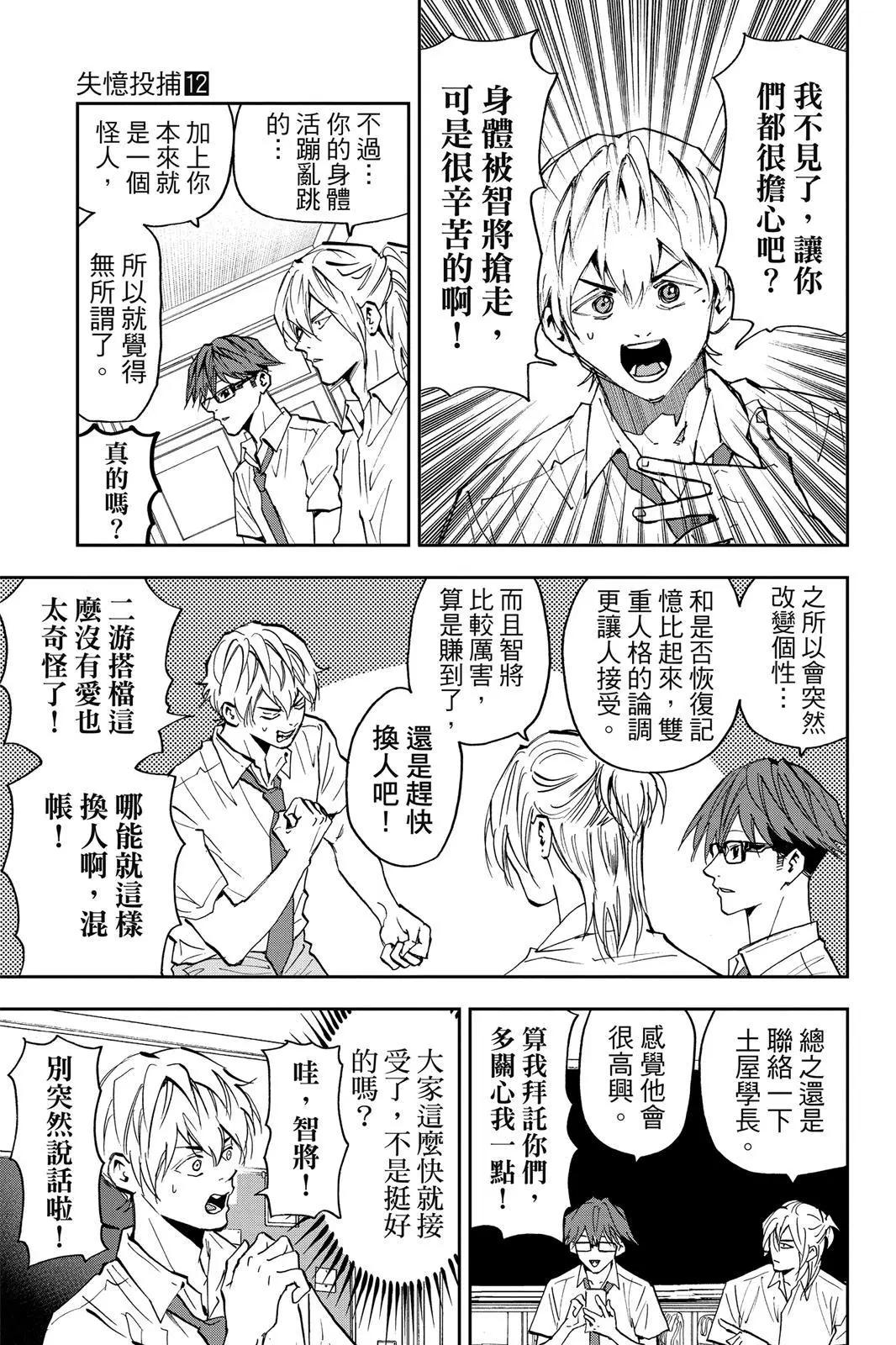 第 125 页