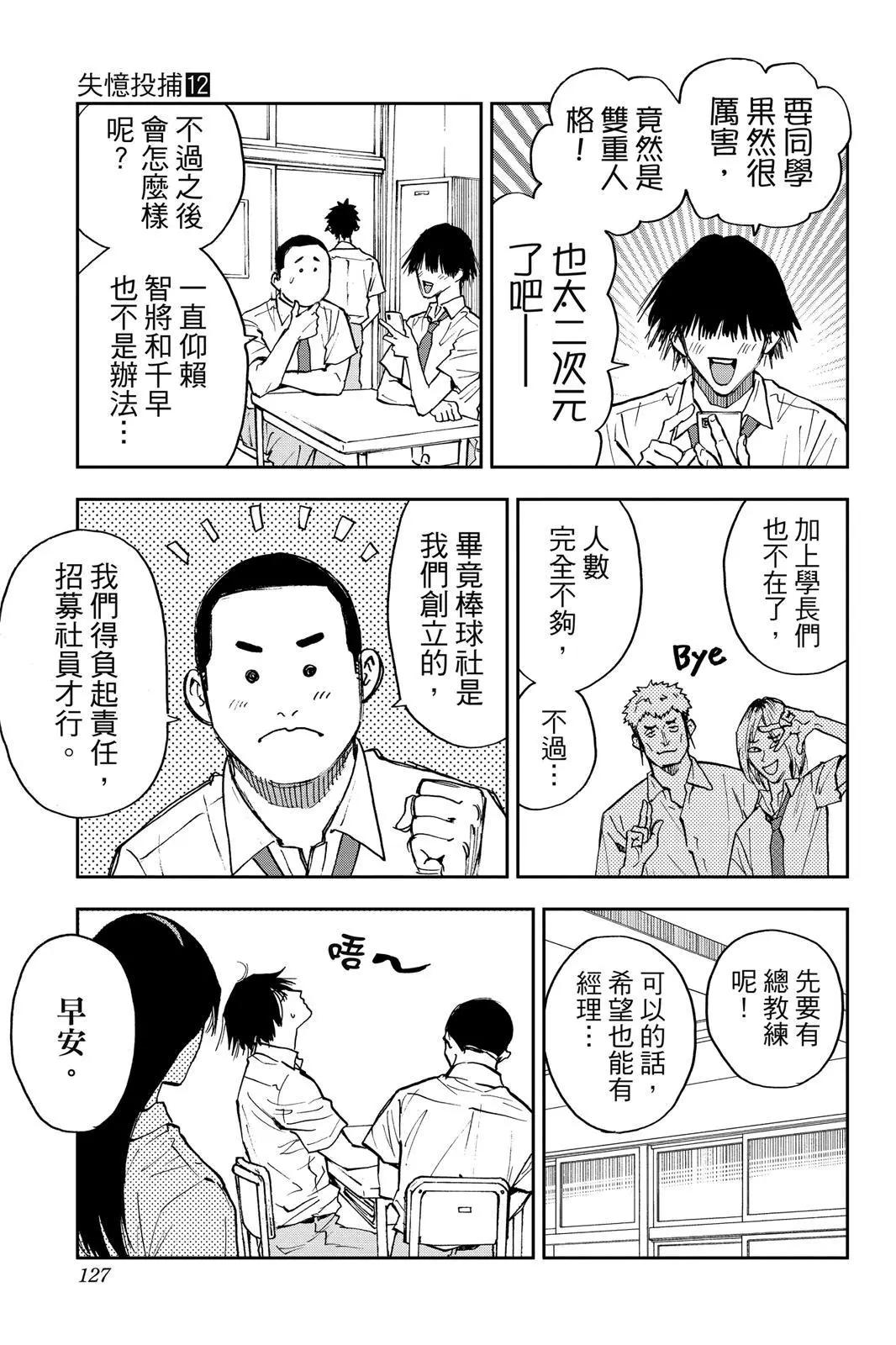 第 129 页