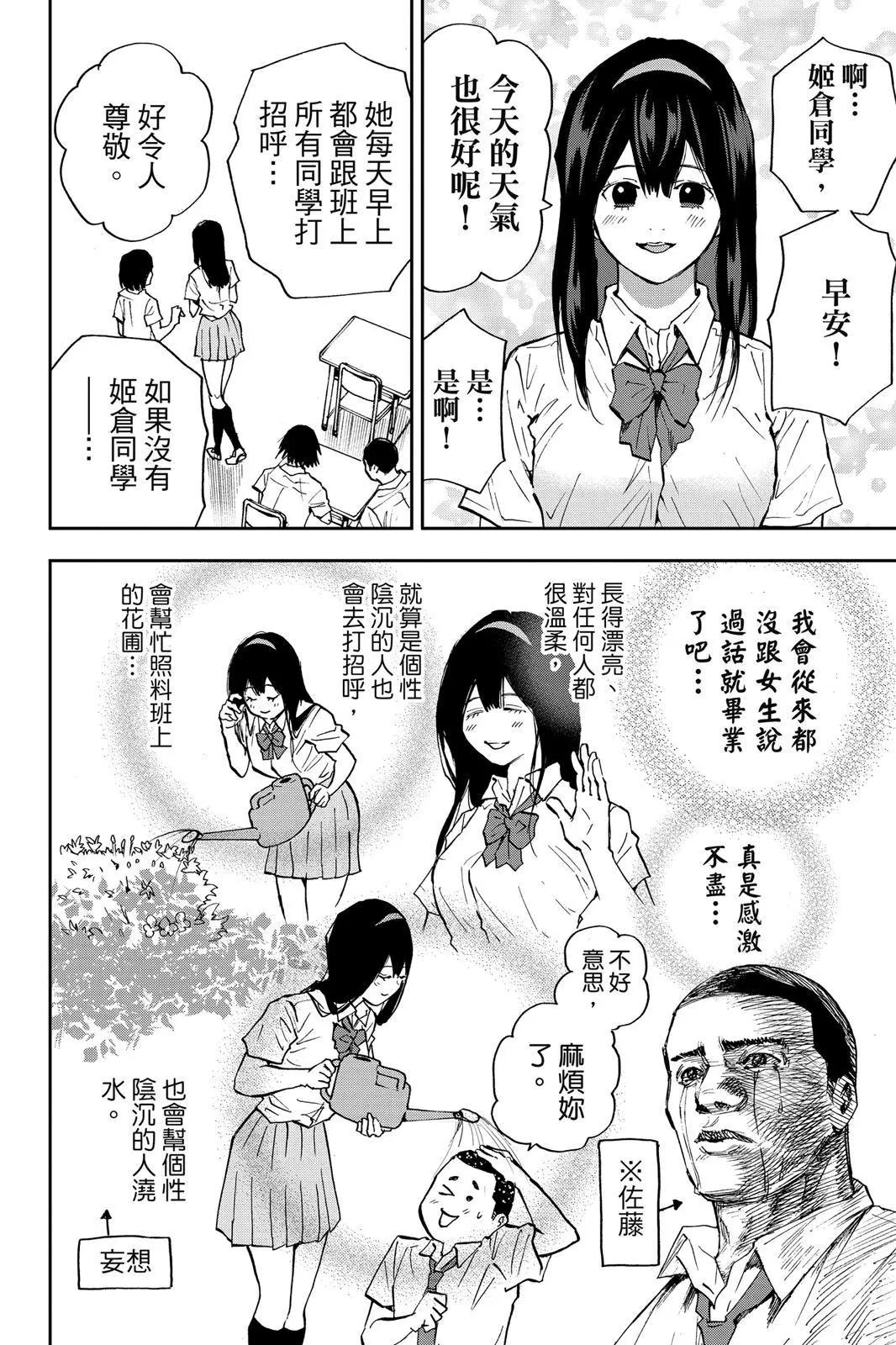 第 130 页