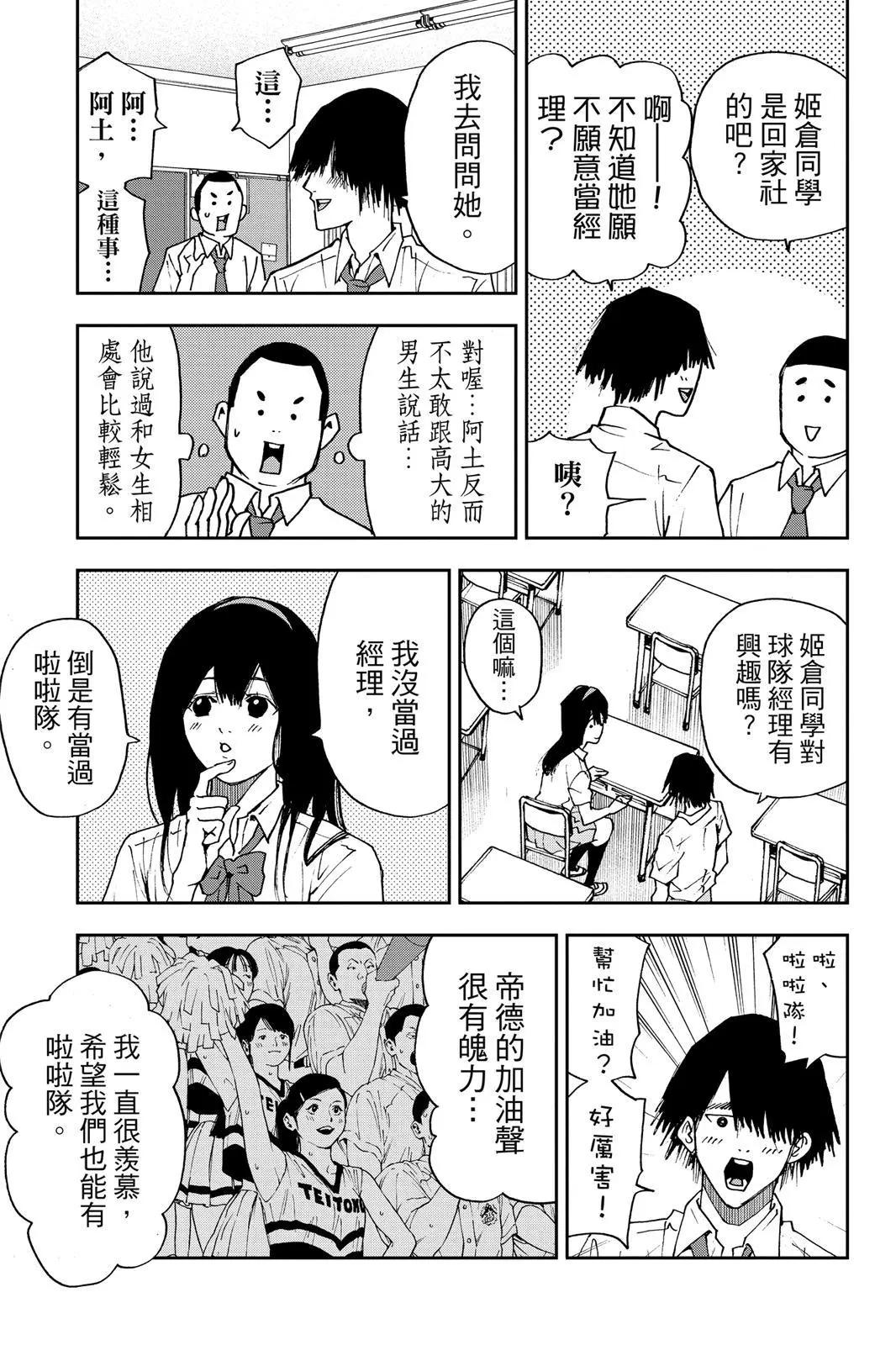 第 131 页