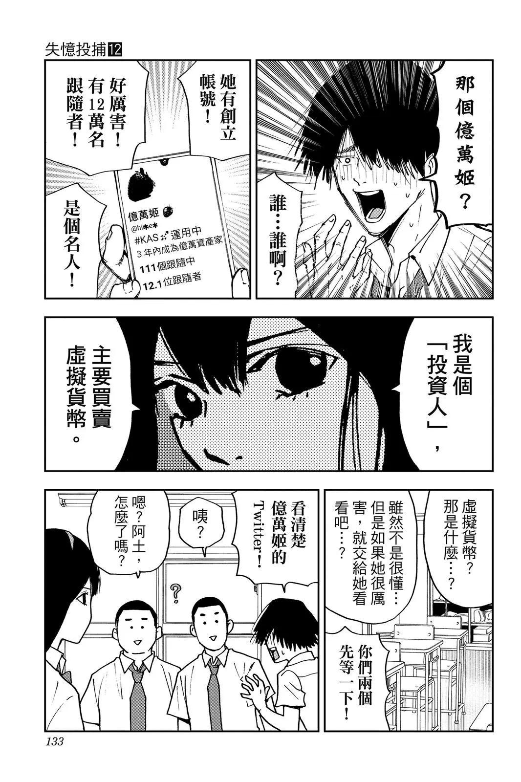 第 135 页