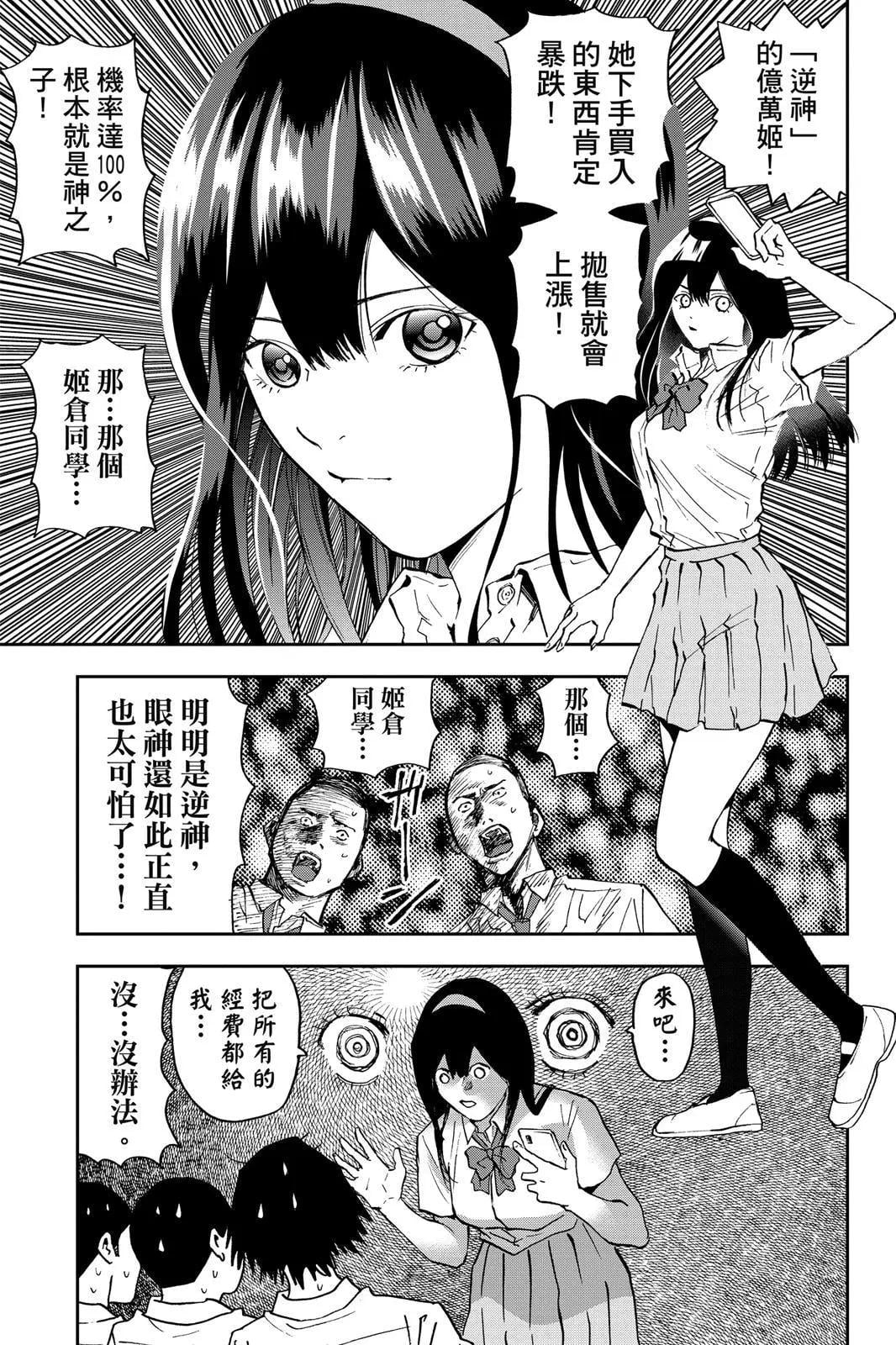 第 137 页