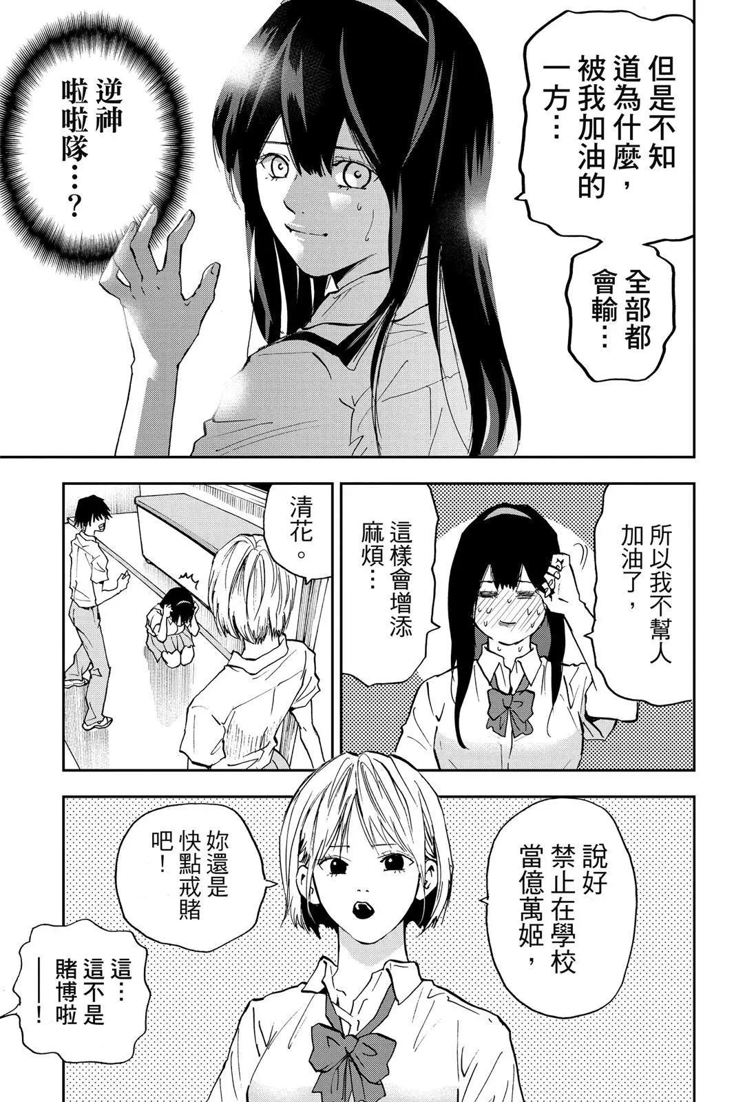 第 139 页