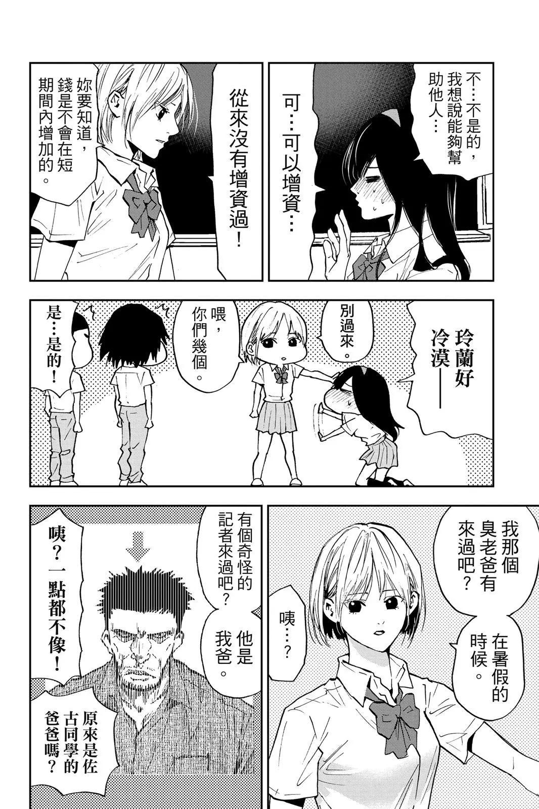 第 140 页