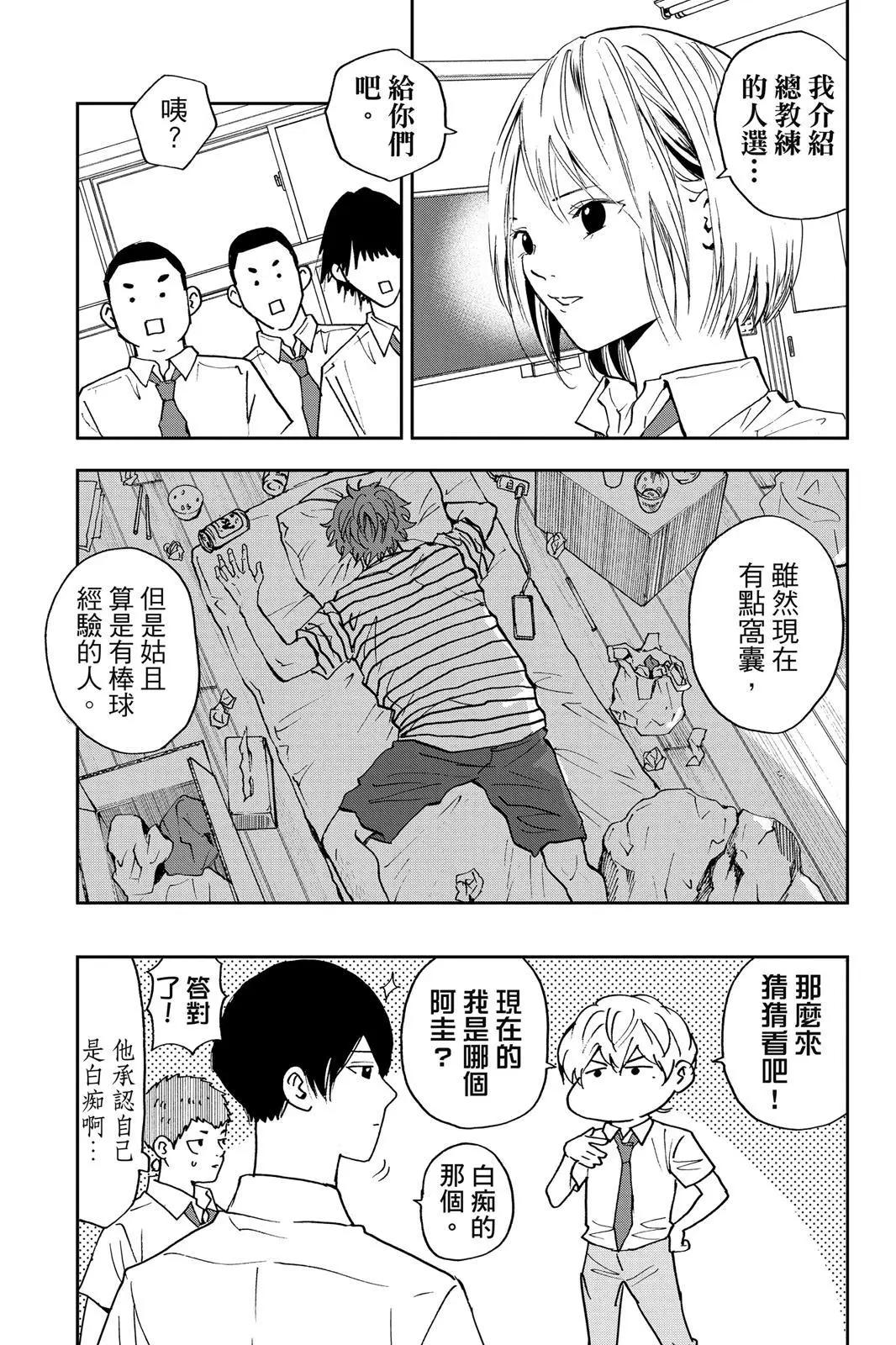 第 141 页