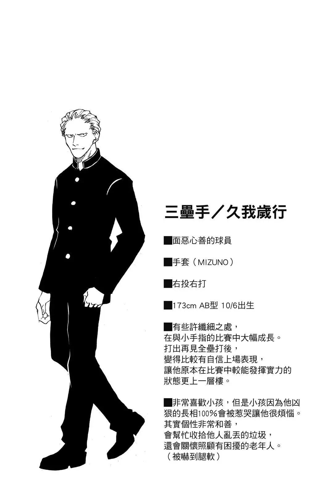 第 142 页