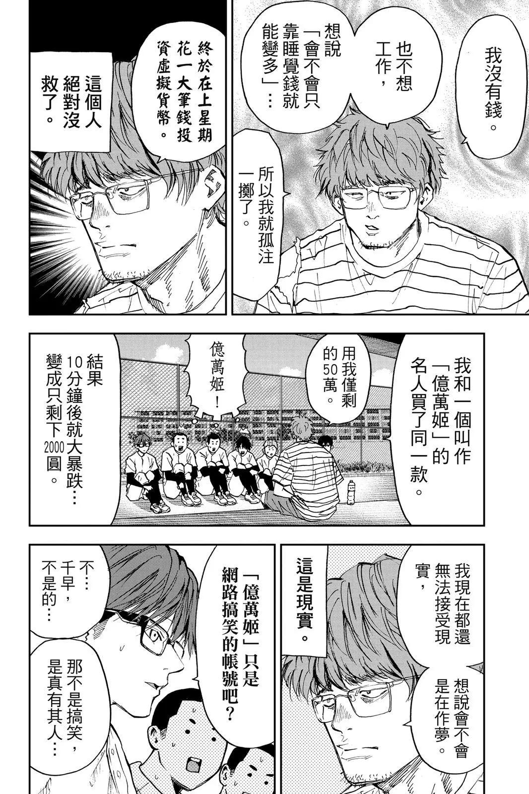 第 146 页