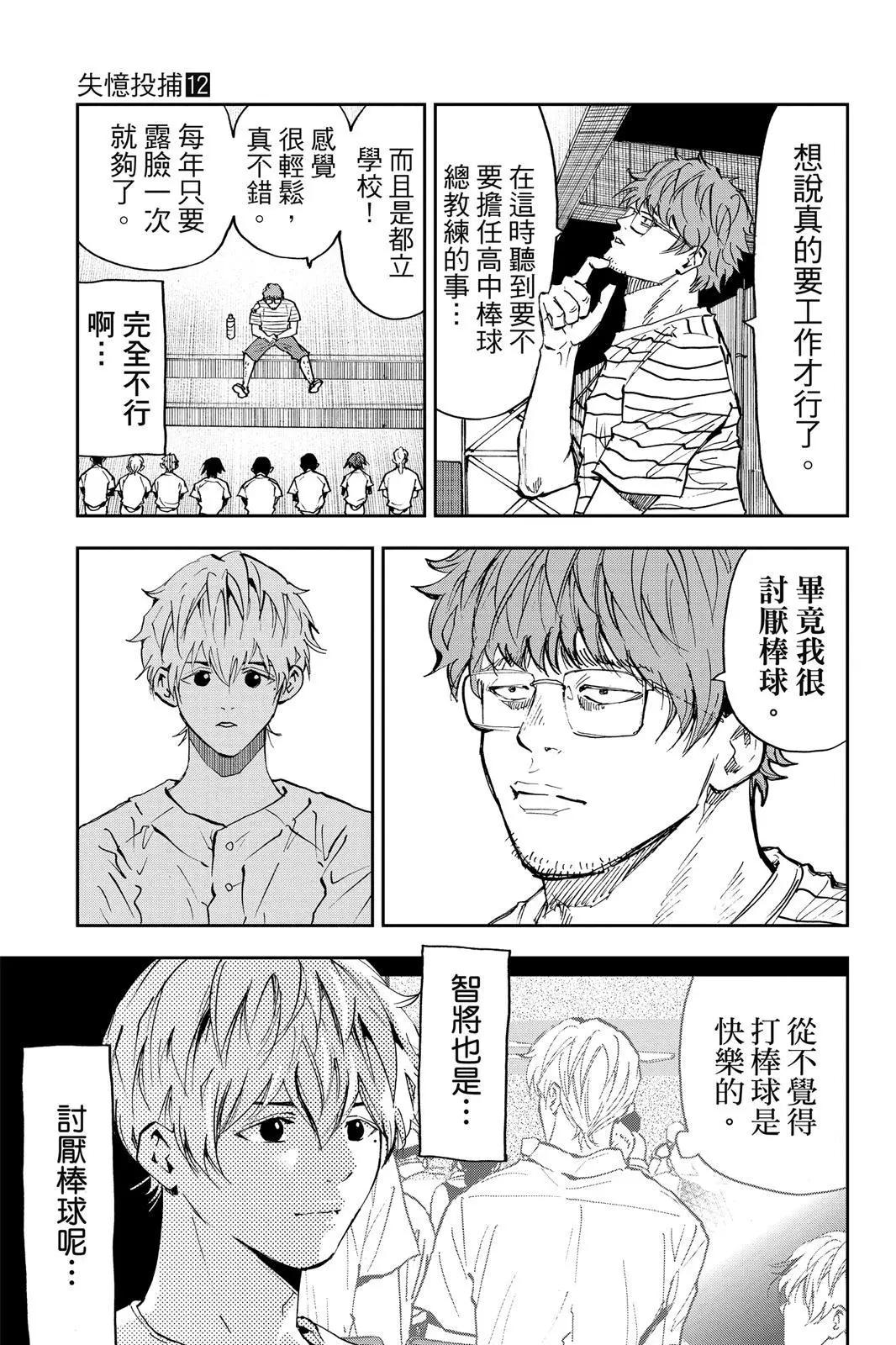 第 147 页