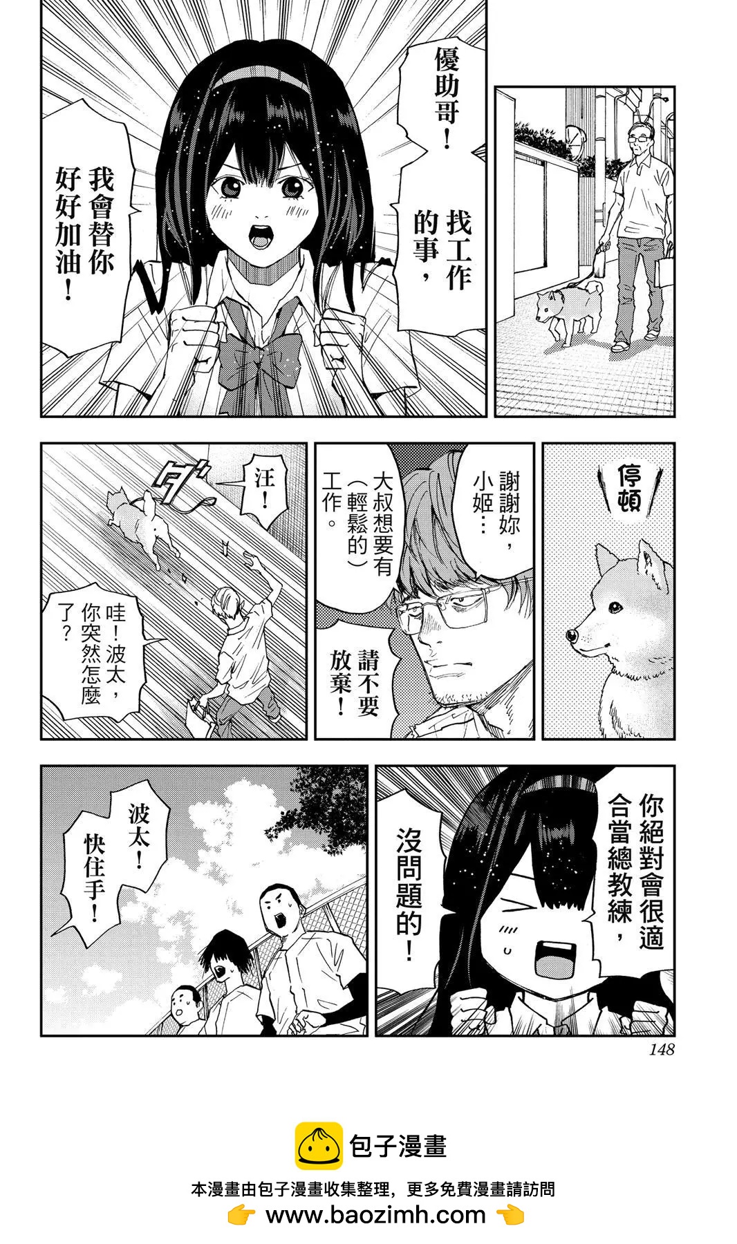 第 150 页
