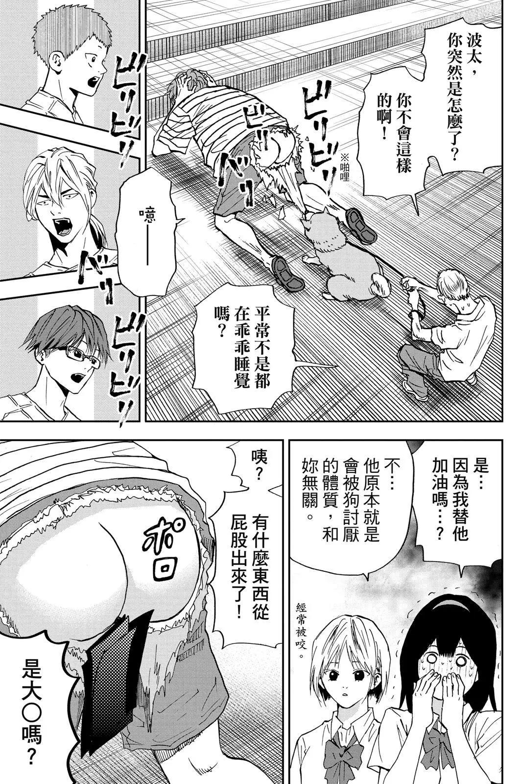 第 151 页