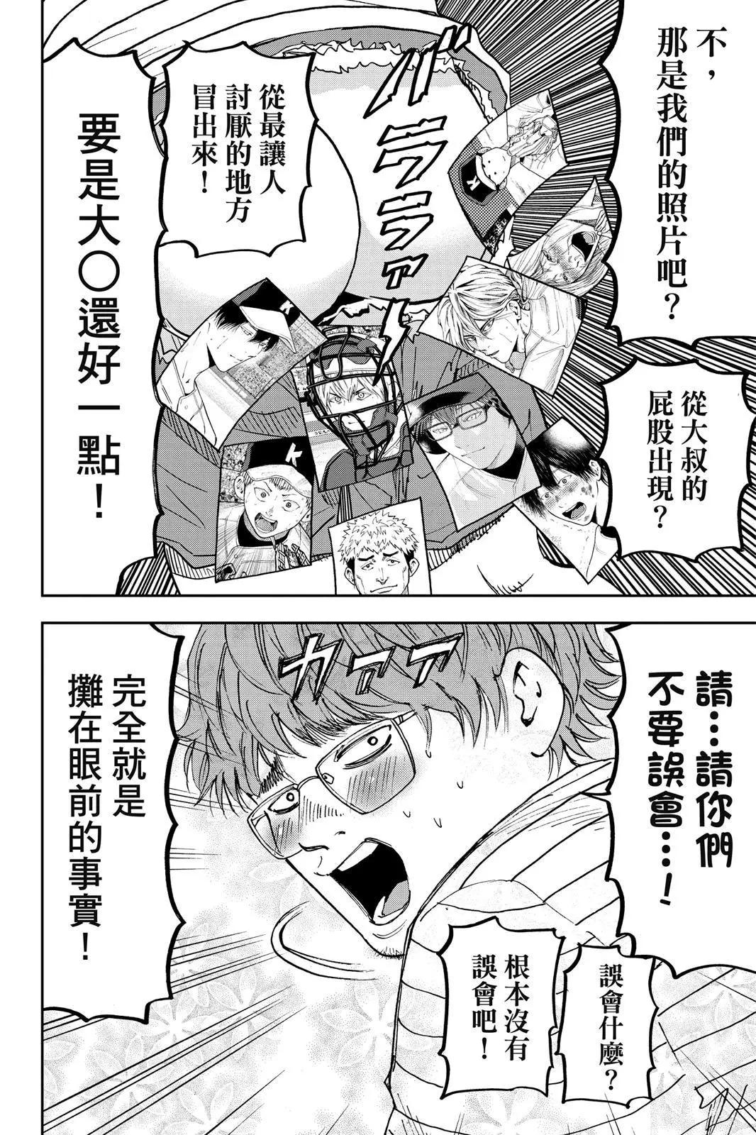 第 152 页