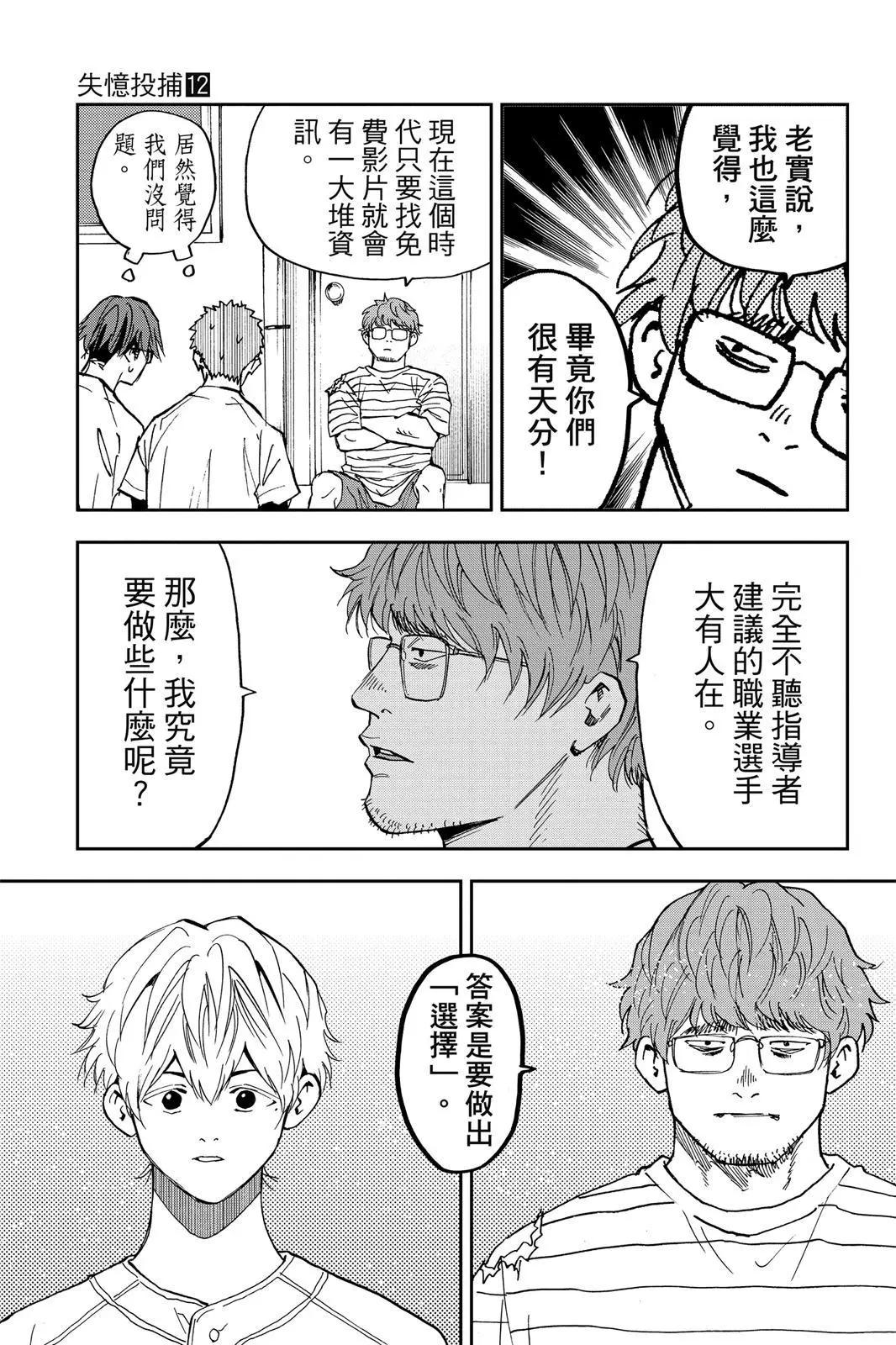 第 155 页
