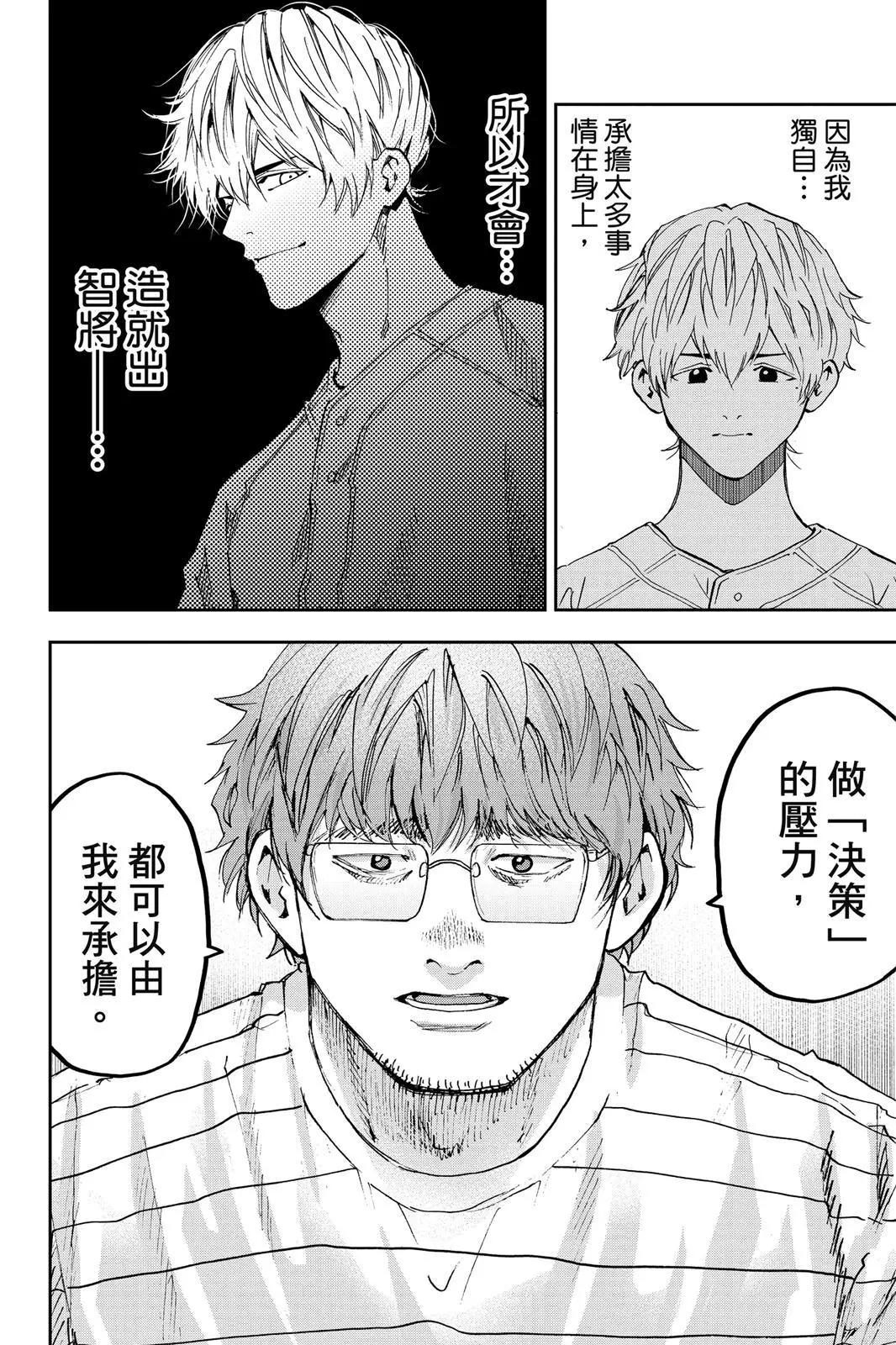 第 158 页