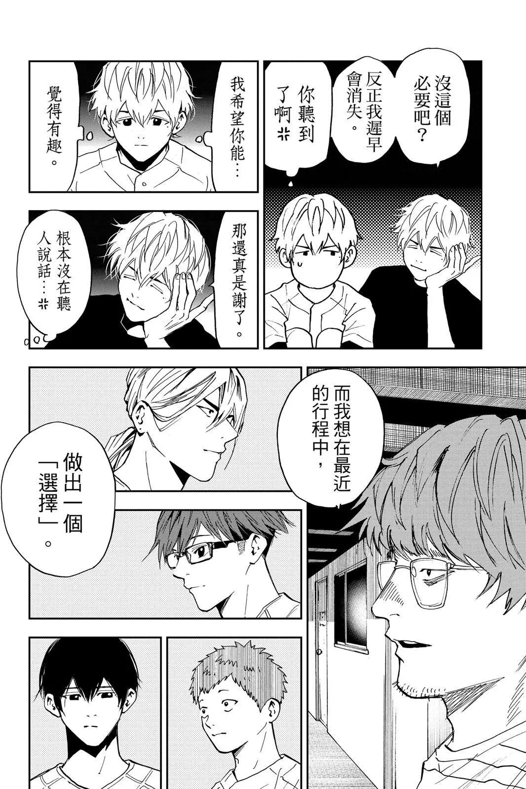 第 160 页