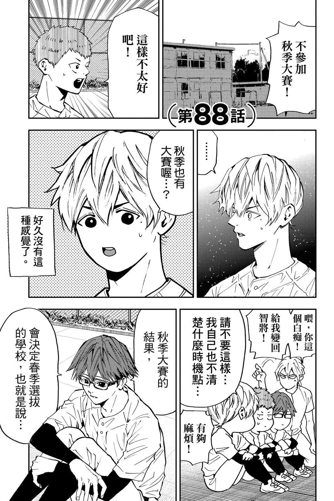 第 163 页