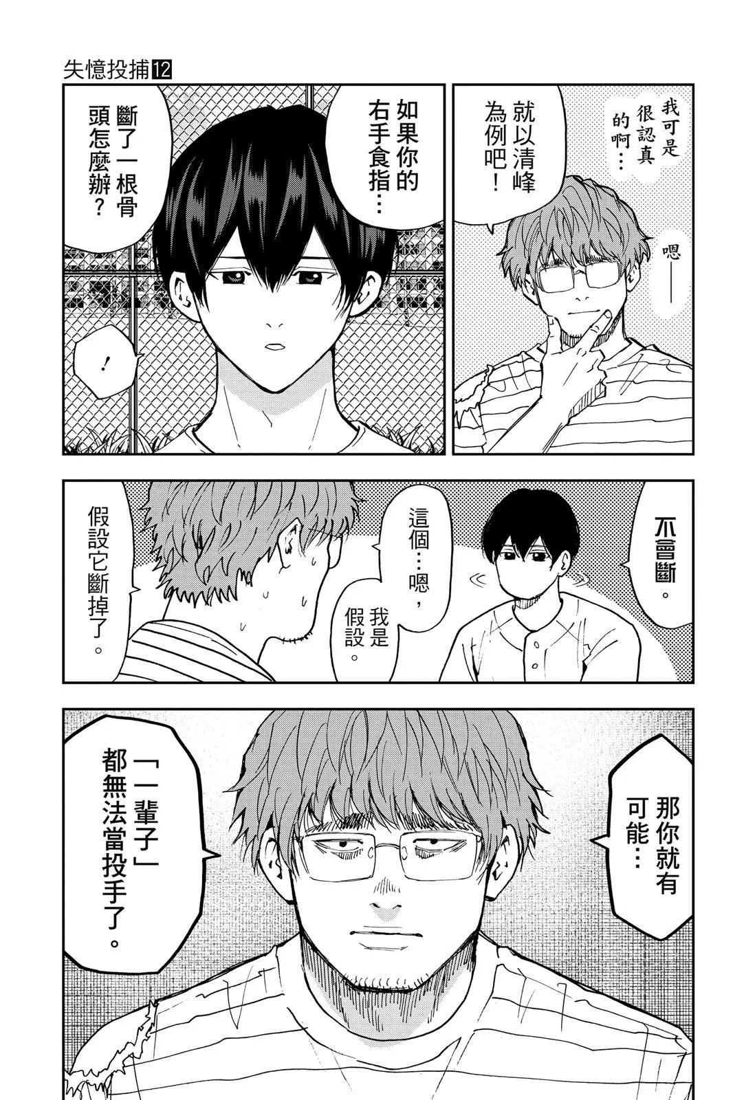 第 165 页