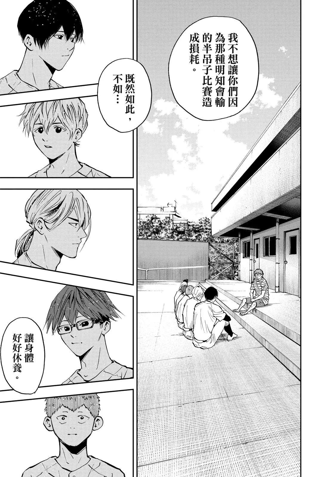 第 169 页