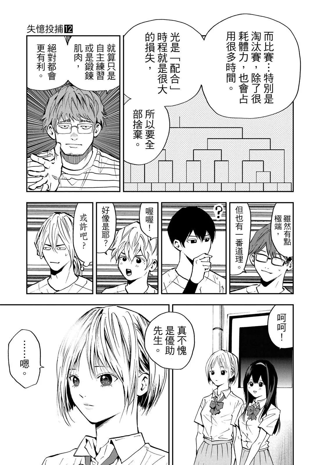 第 171 页