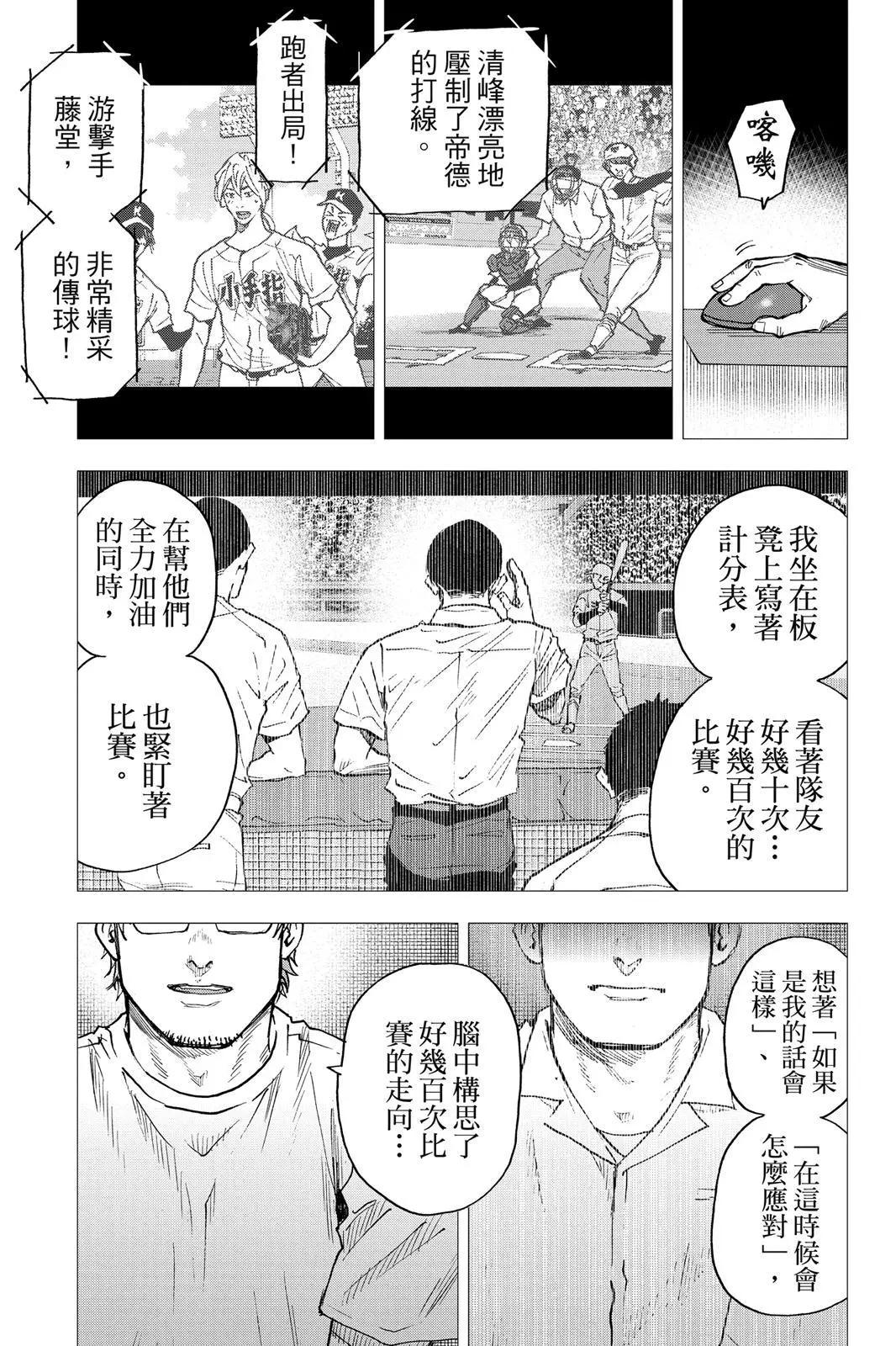 第 173 页