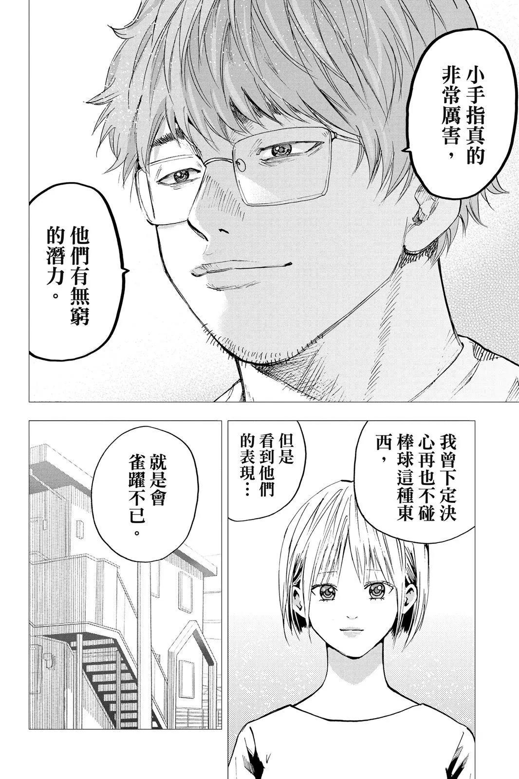 第 174 页