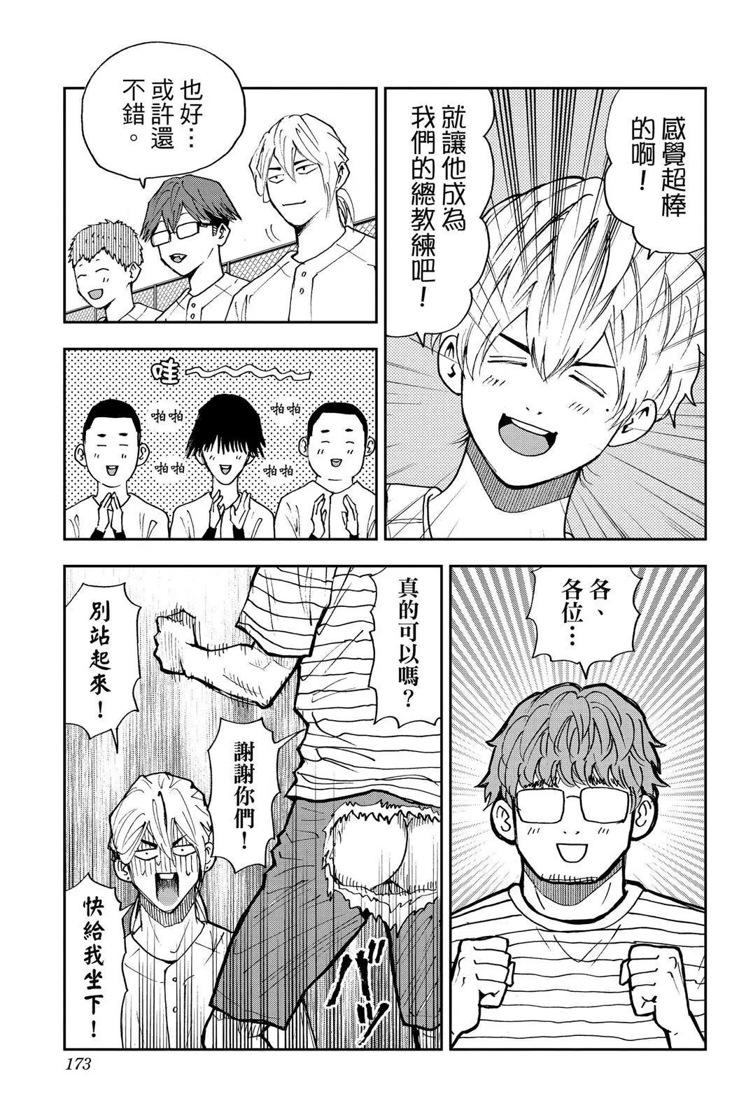 第 175 页