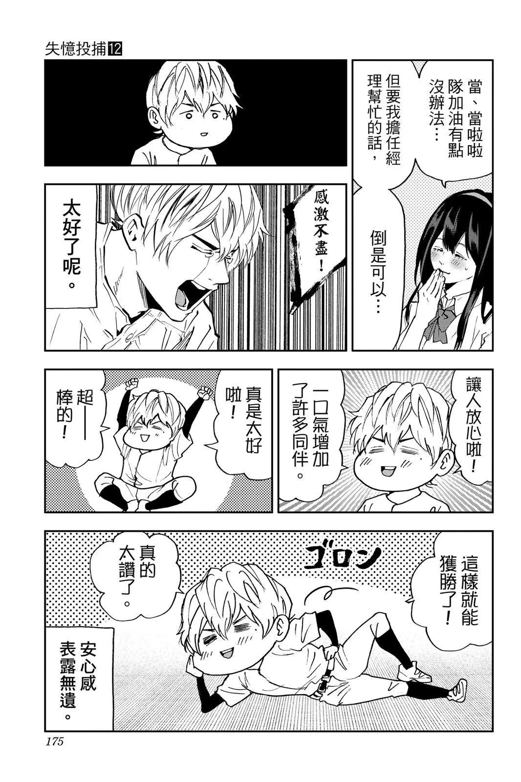 第 177 页