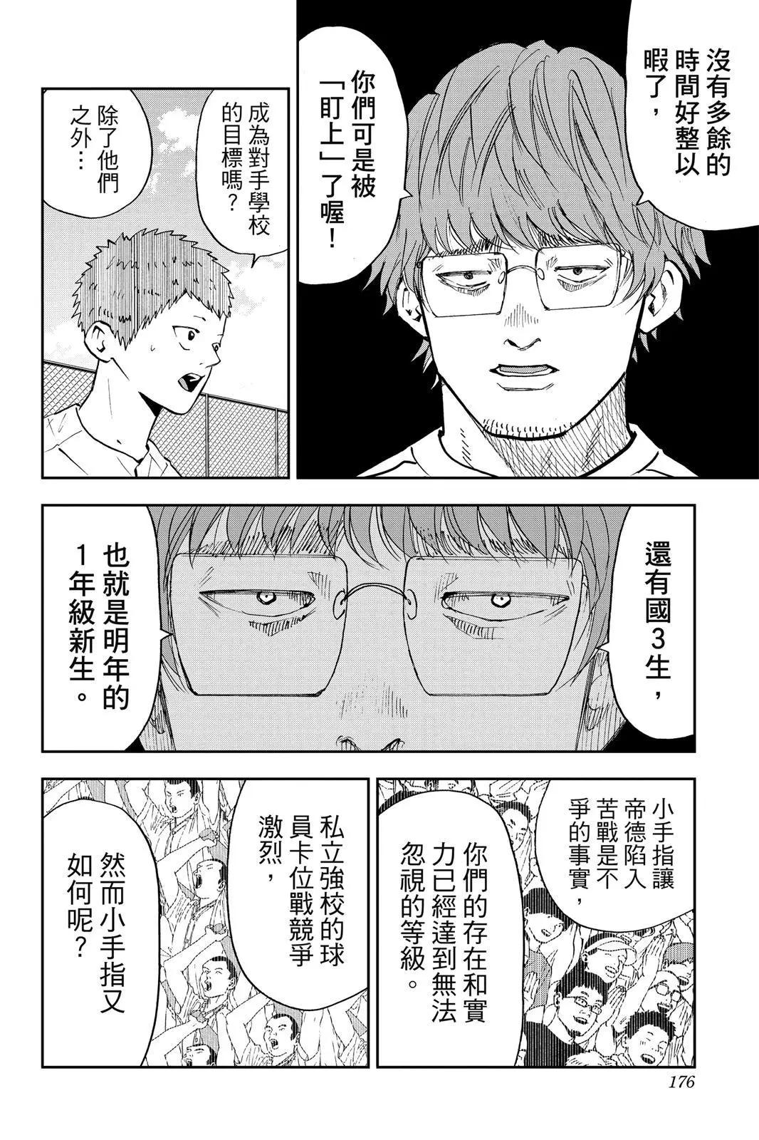 第 178 页