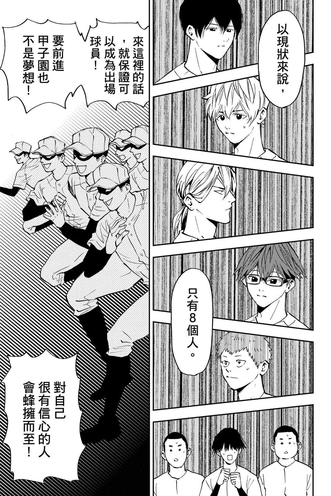 第 179 页