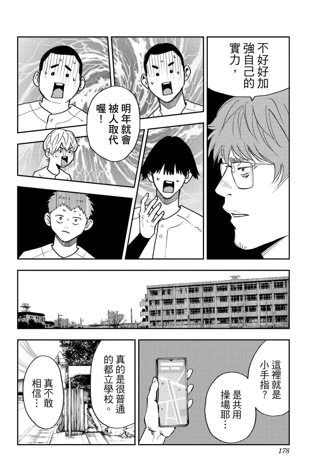 第 180 页