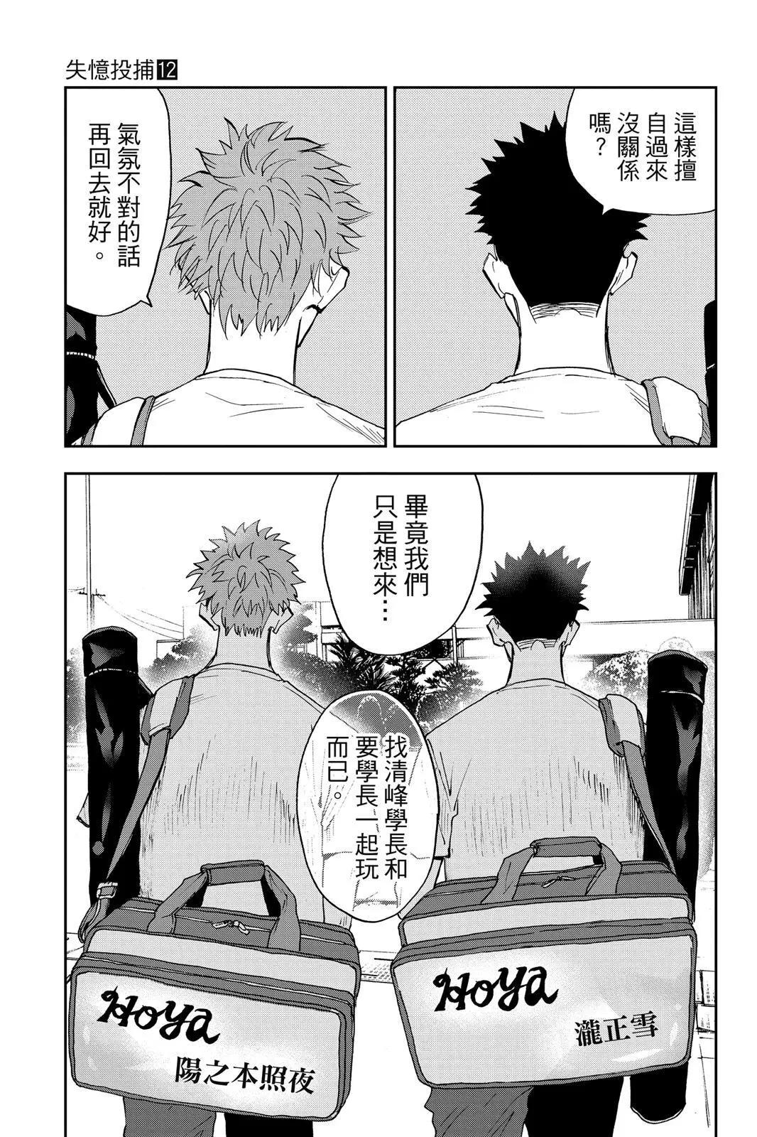 第 181 页