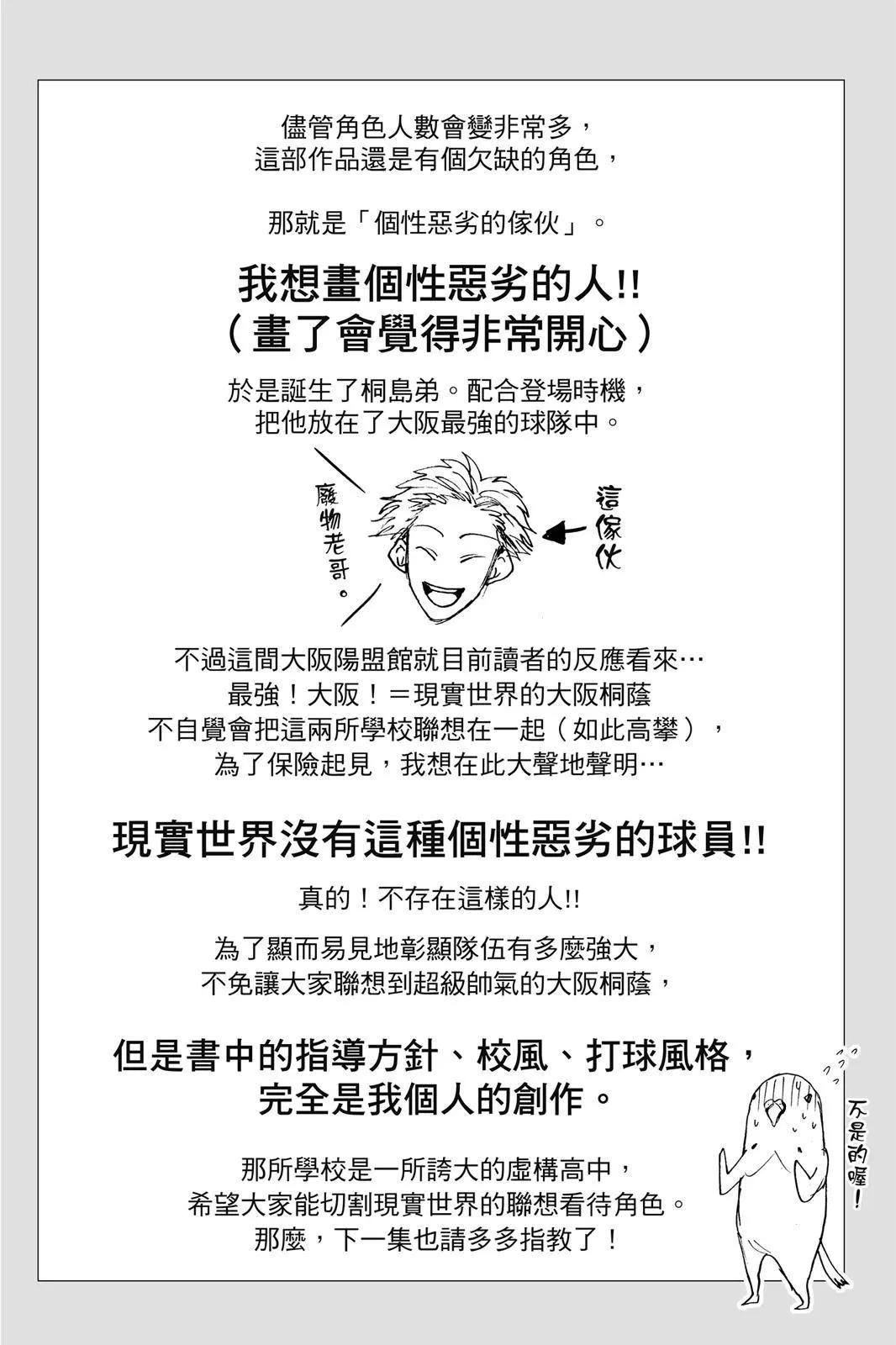 第 182 页