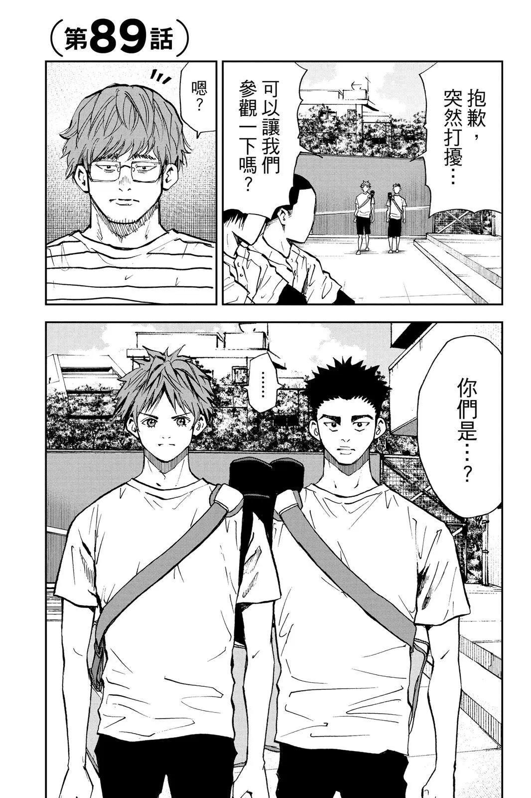 第 183 页
