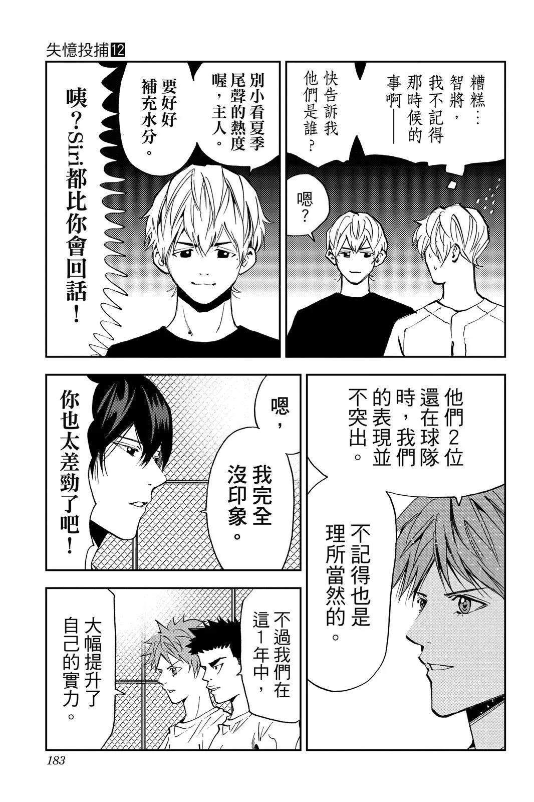 第 185 页