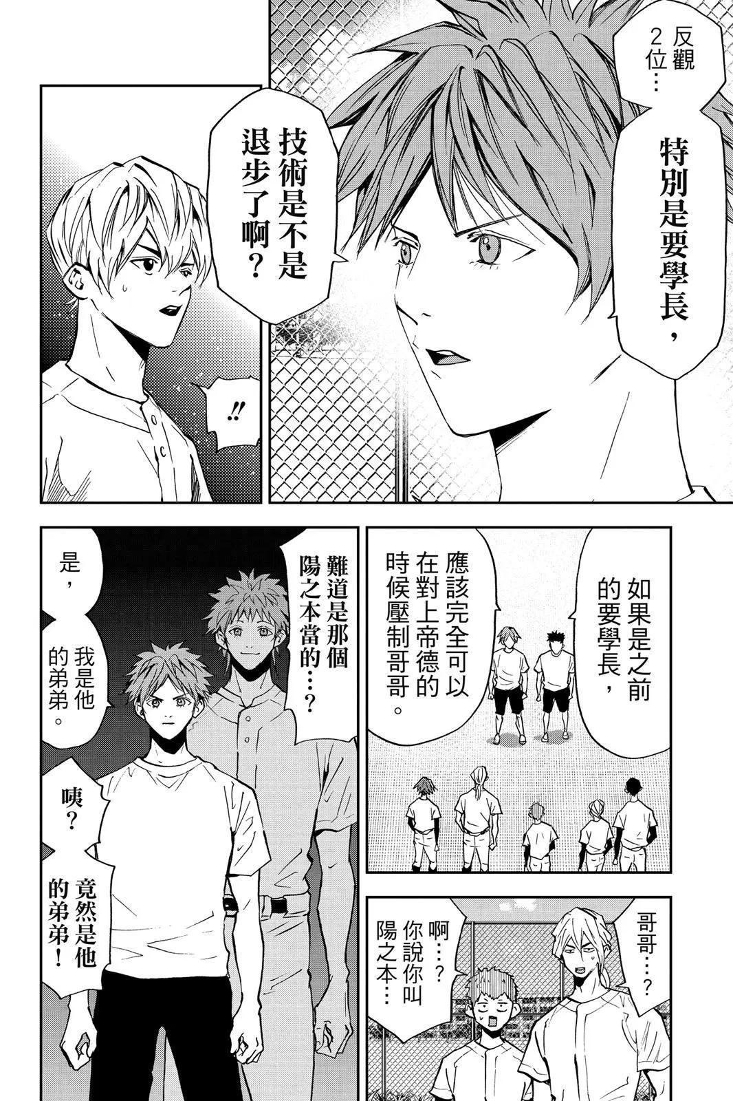 第 186 页