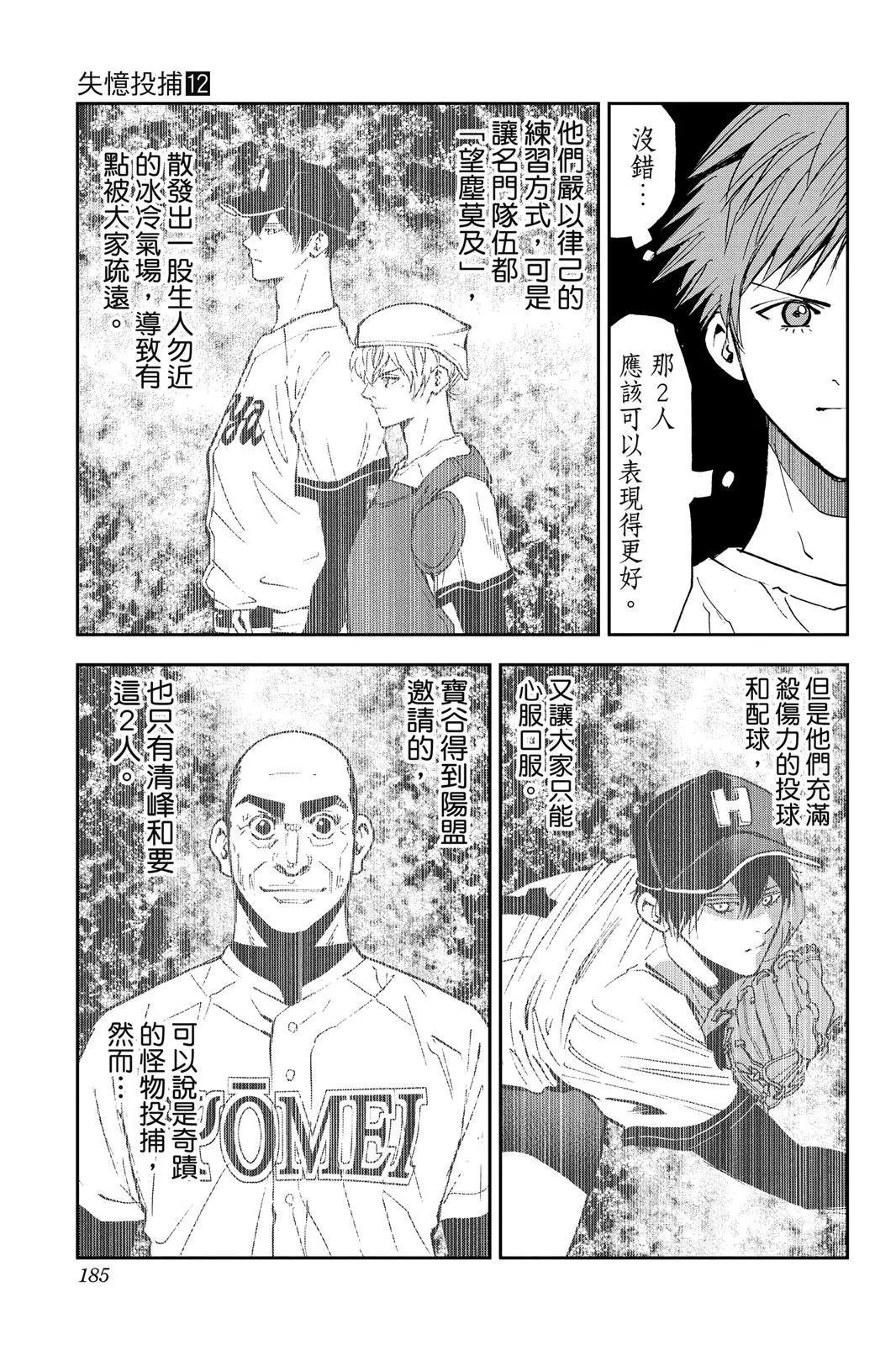 第 187 页