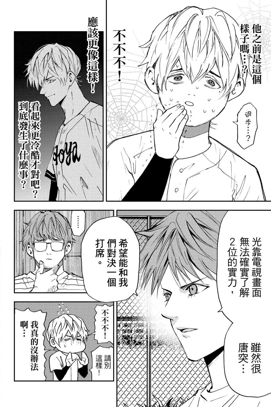 第 188 页