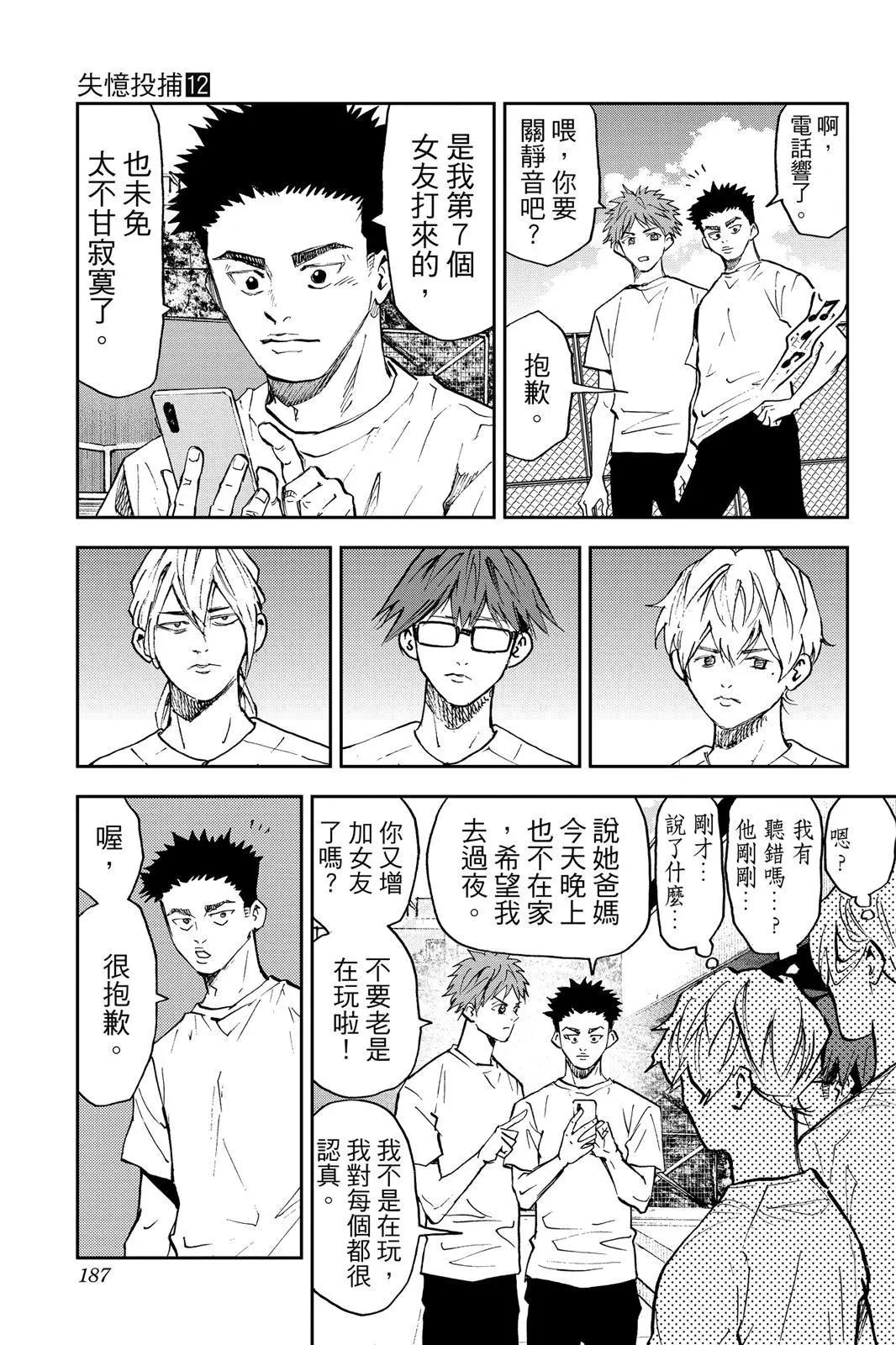第 189 页