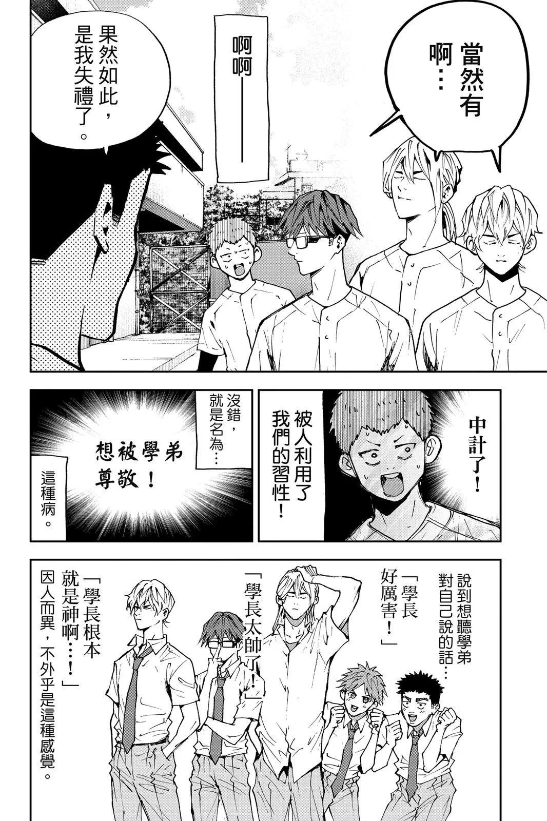 第 192 页