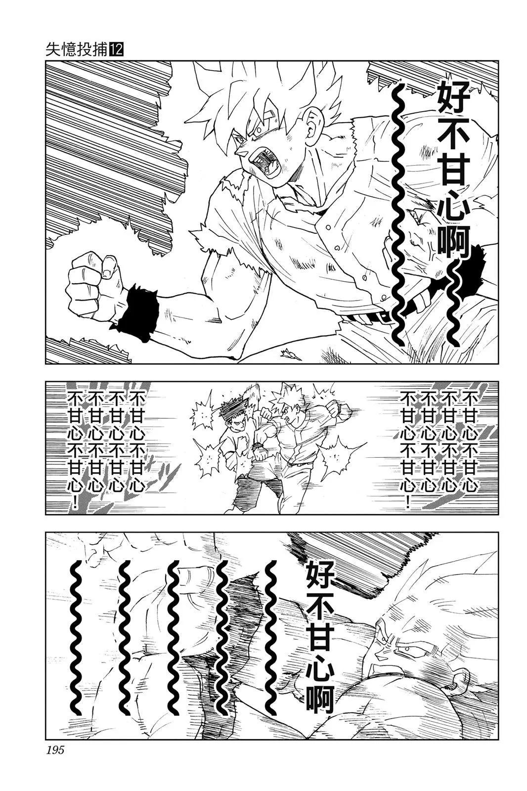 第 197 页