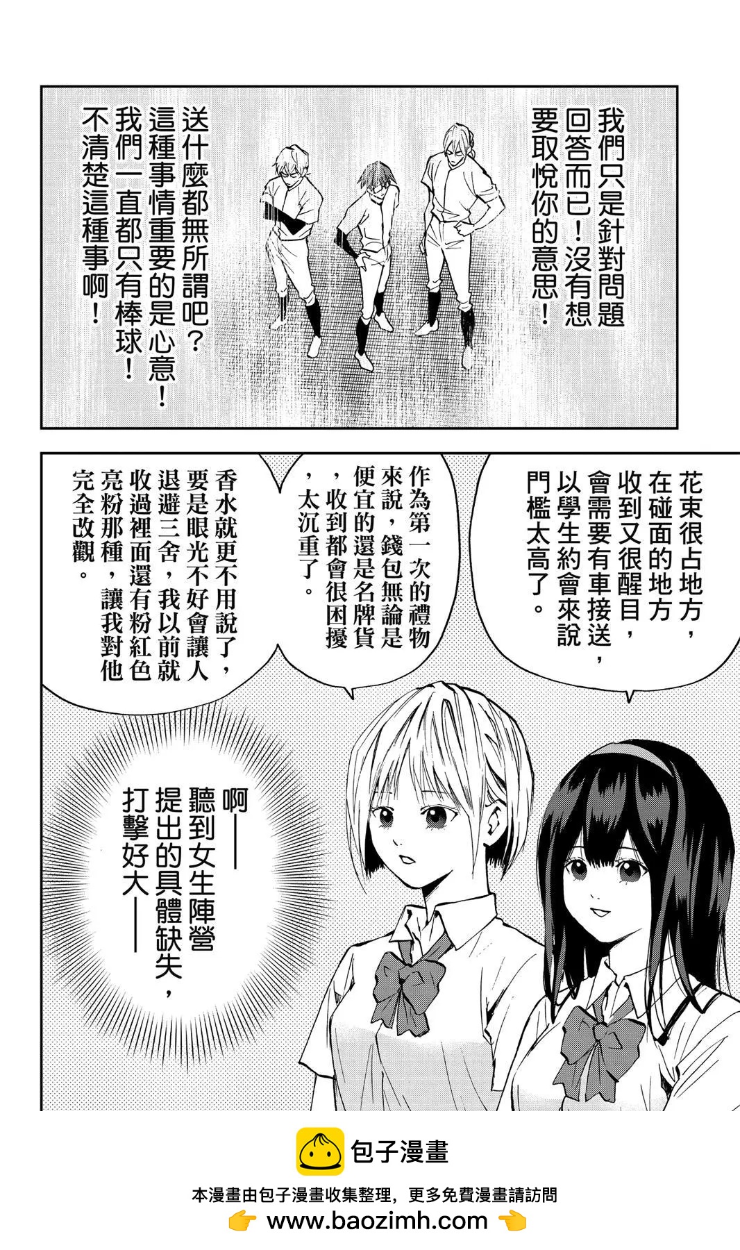 第 198 页