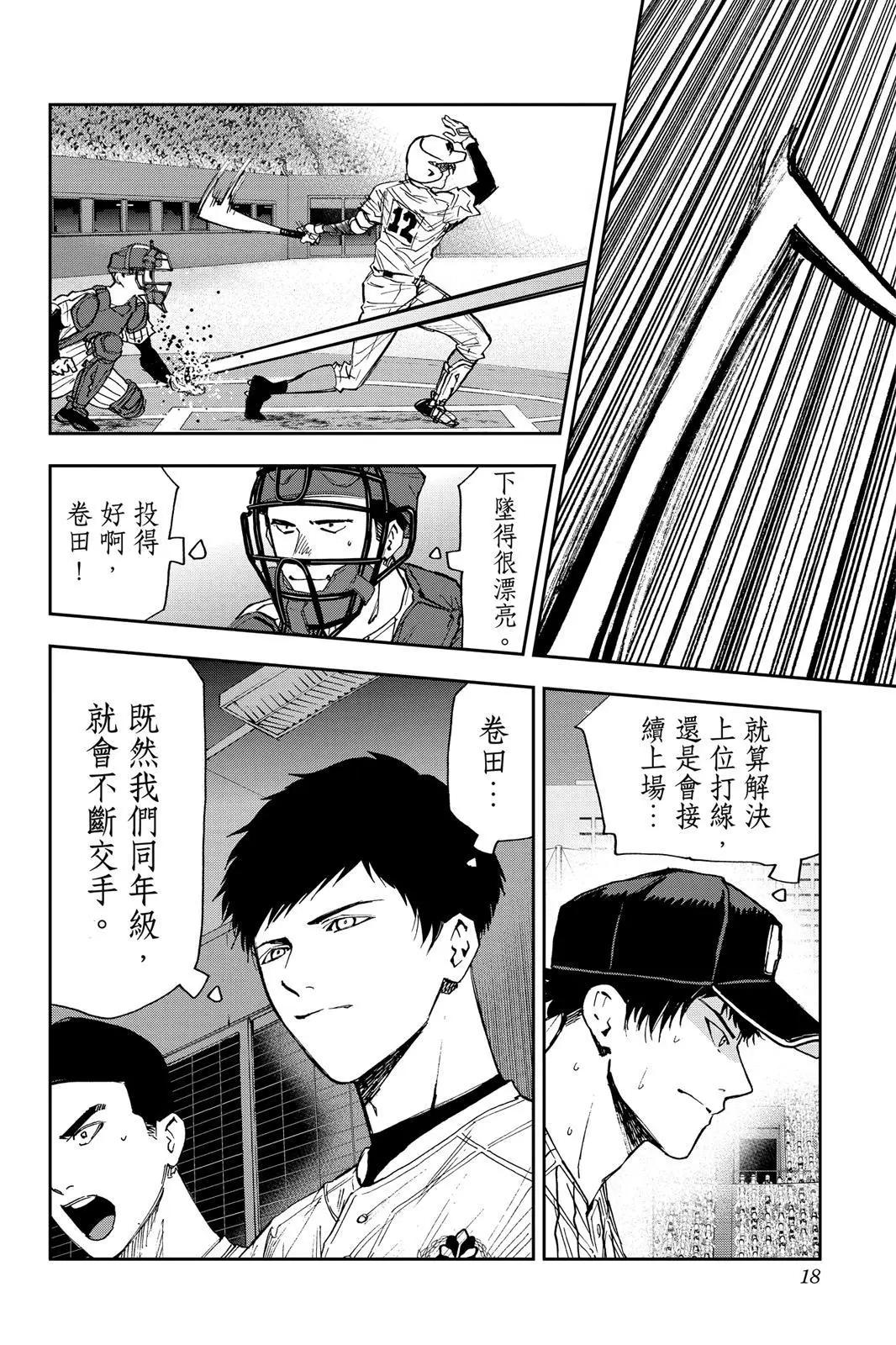 第 20 页