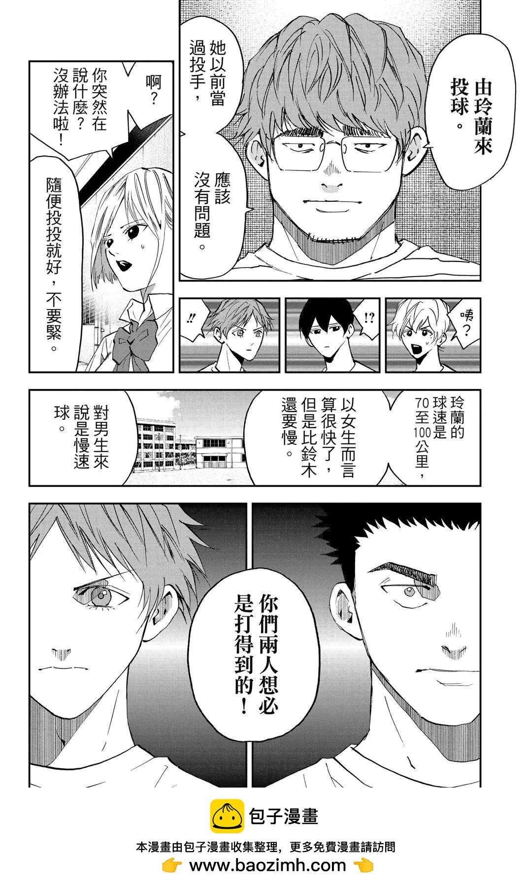 第 200 页