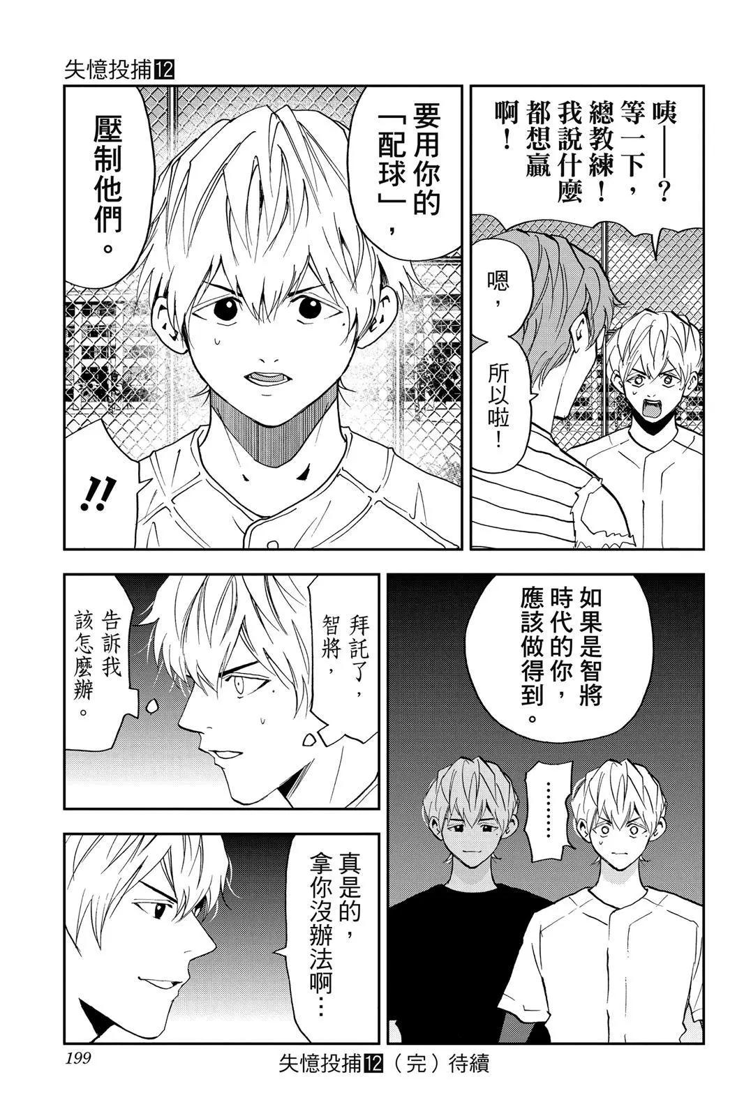 第 201 页