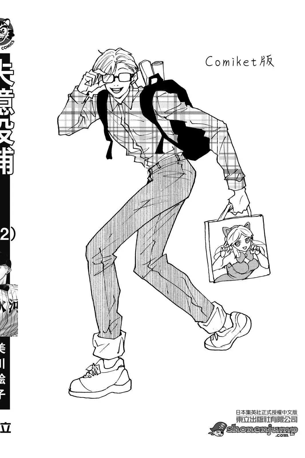 第 202 页