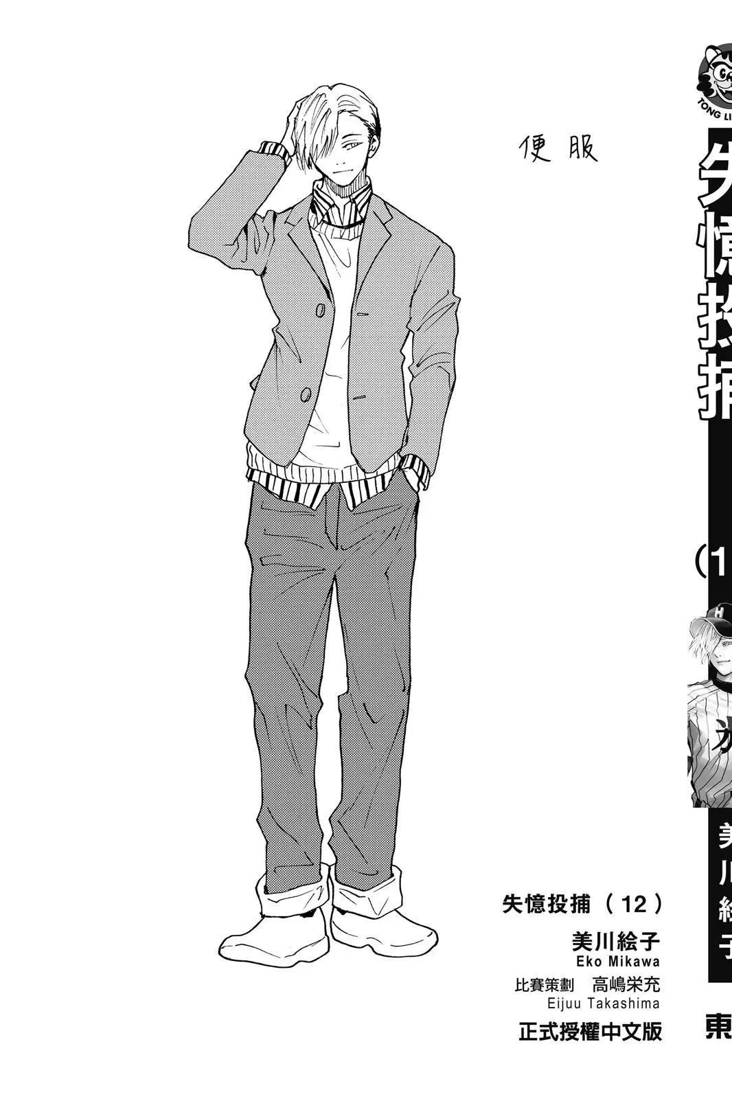 第 203 页