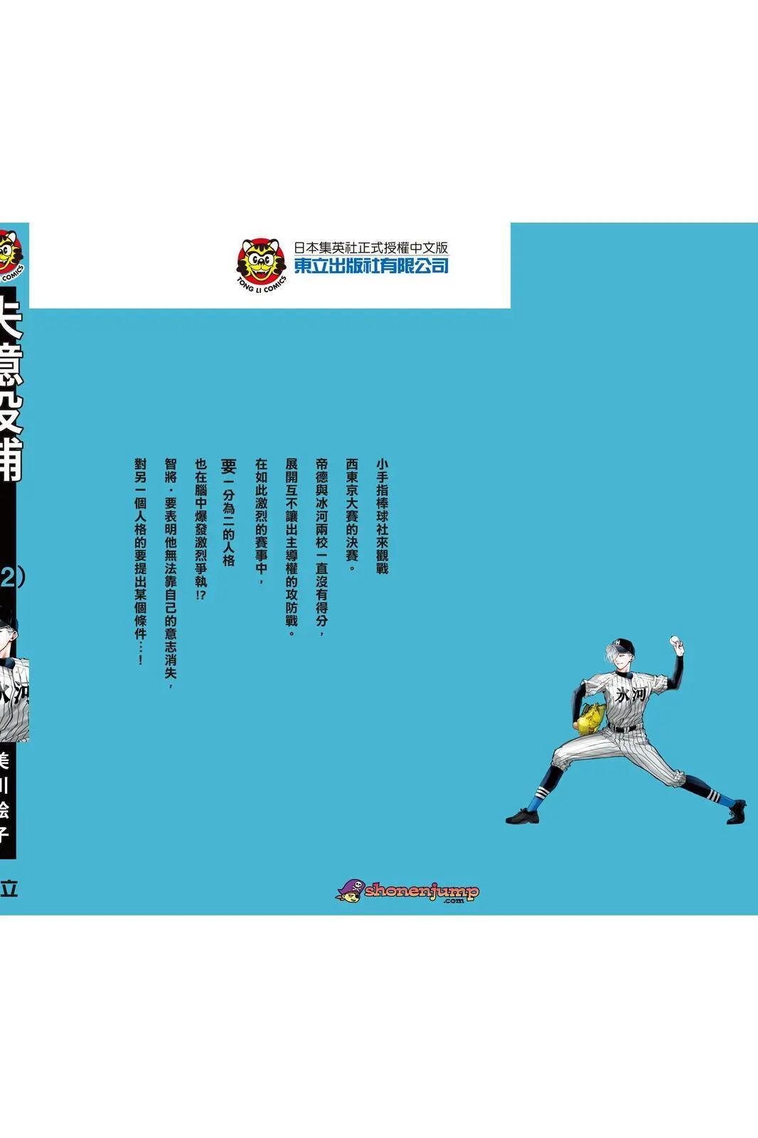 第 204 页