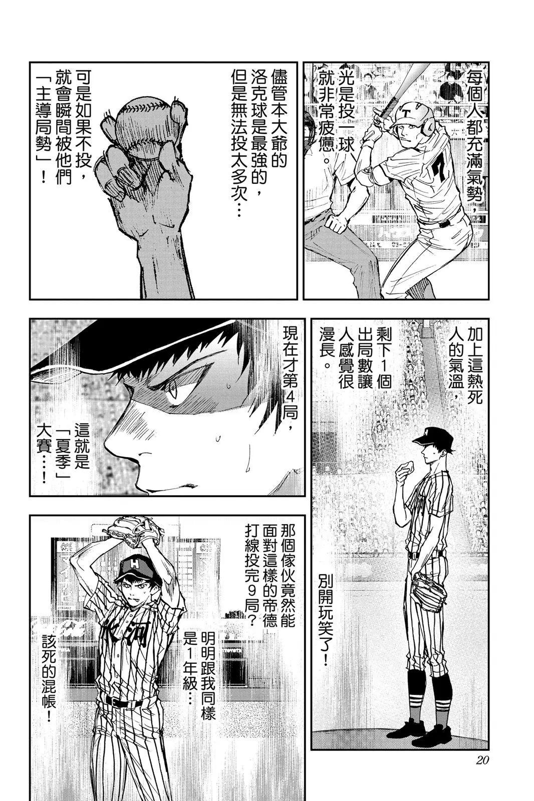 第 22 页