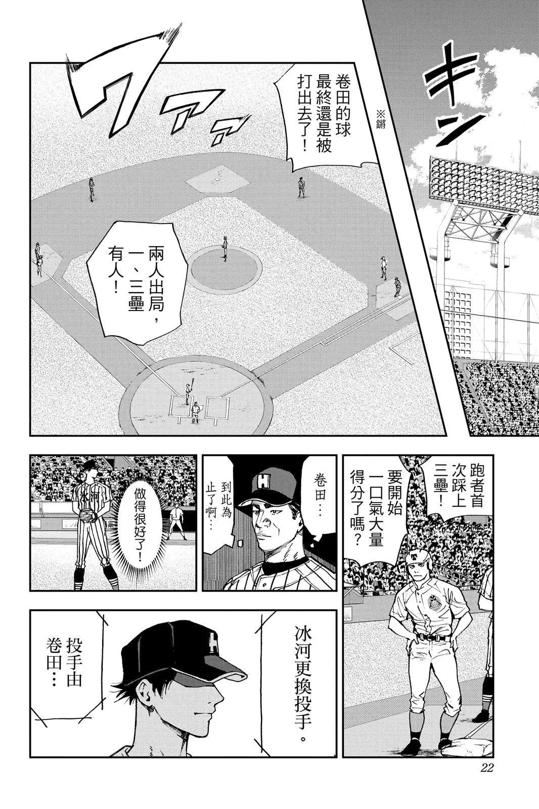 第 24 页