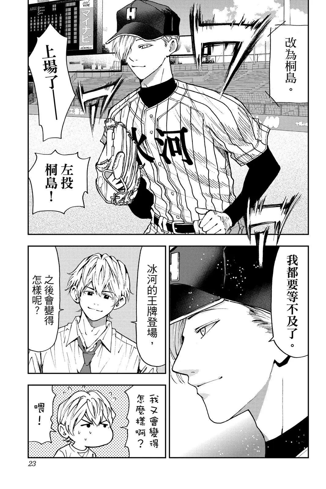 第 25 页